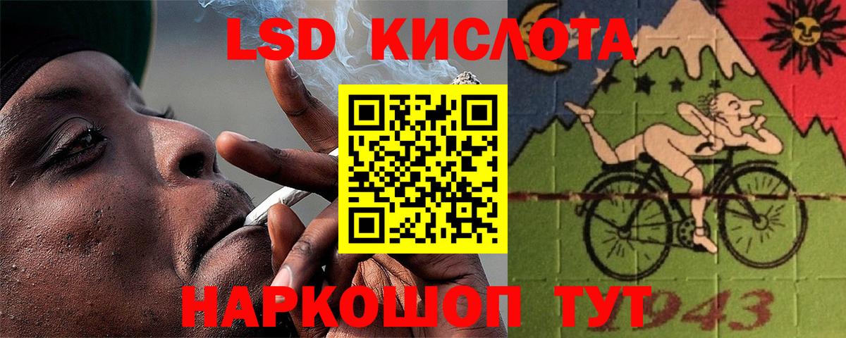 Лсд 25 экстази ecstasy Когалым
