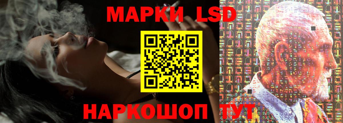 Когалым  ЛСД экстази кислота  Вход с VPN 