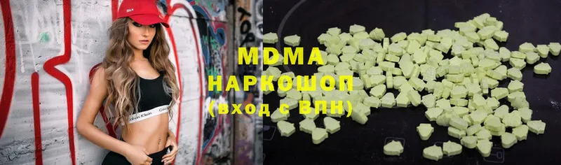 MDMA молли  сколько стоит  MEGA ТОР  Когалым 