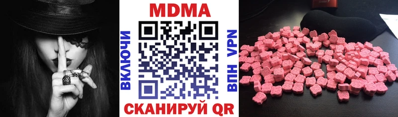 продажа наркотиков  Когалым  МДМА молли 
