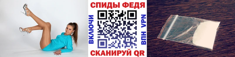 Первитин витя  закладка  Когалым 