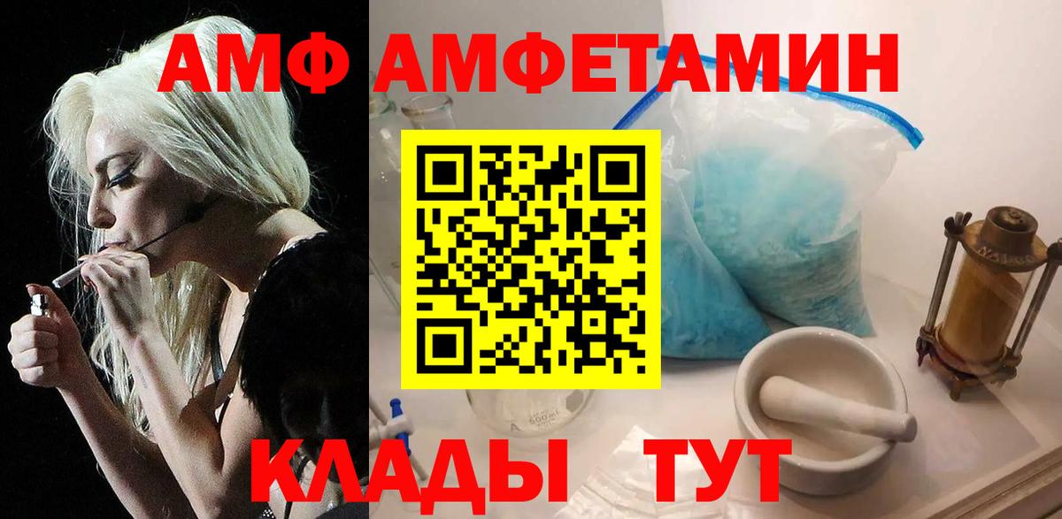 Меф Когалым