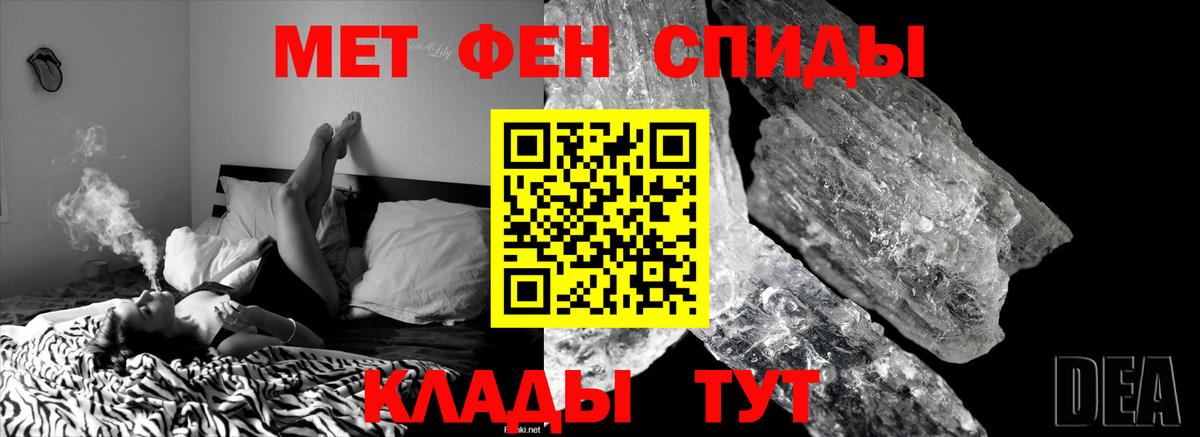 МЕТАМФЕТАМИН пудра  МЕТАМФЕТАМИН пудра  Вход с VPN  Когалым 