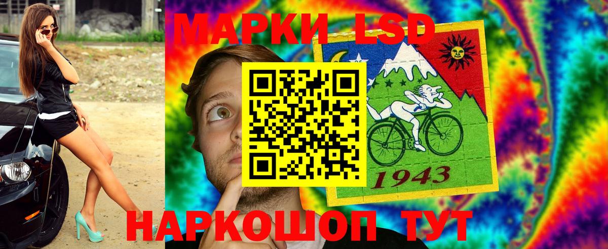 Наркотические марки  Марки 25I-NBOMe 1500мкг  Вход с VPN  Когалым  Марки 25I-NBOMe 1500мкг 