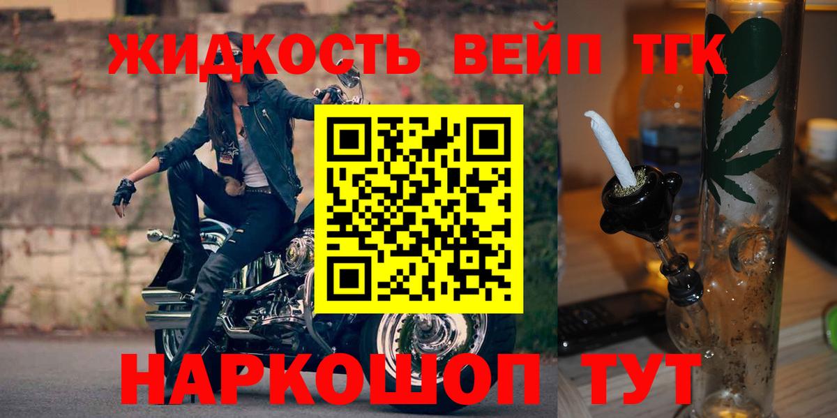 Когалым  ТГК концентрат  Вход с VPN 