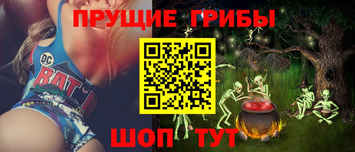 A-PVP Когалым