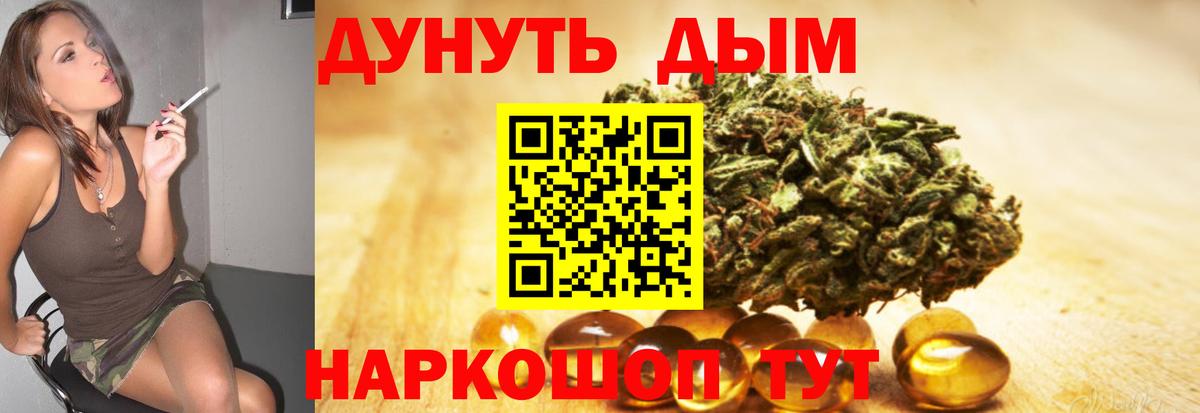 Когалым  Бошки Шишки MAZAR  Бошки Шишки индика  Вход с VPN  Марихуана индика 