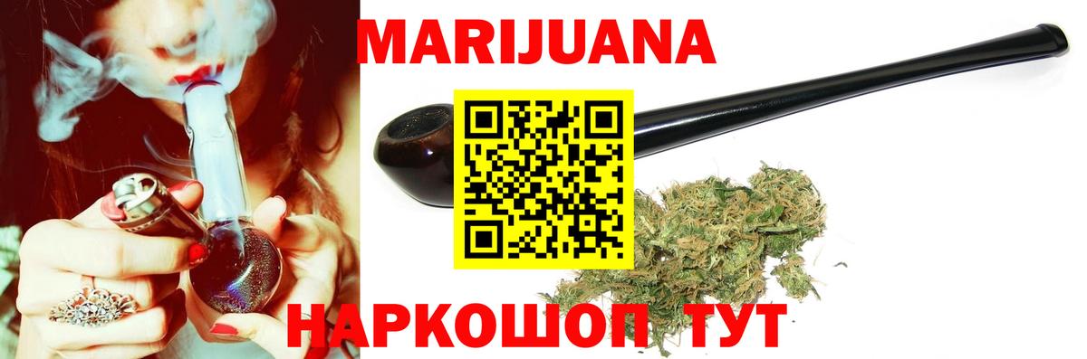 Когалым  LSD-25  Кокаин  A PVP СОЛЬ кристаллы  МАРИХУАНА  Вход с VPN  Меф   МДМА  Гашиш  Экстази 